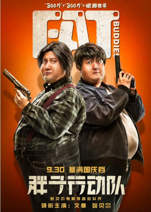 三级全黄完整版